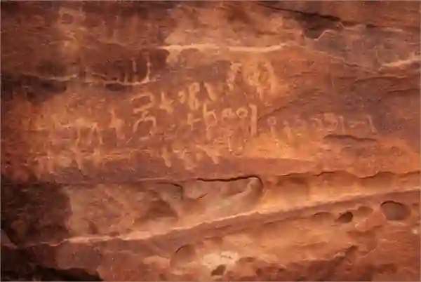 Nabatean Petroglyphs in Wadi Rum